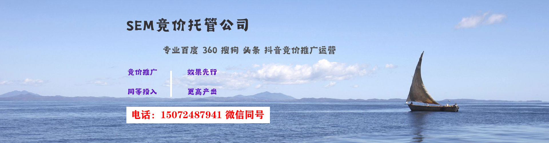 龙里百度搜索推广