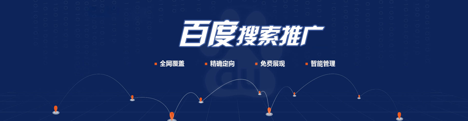 龙里信息流代理