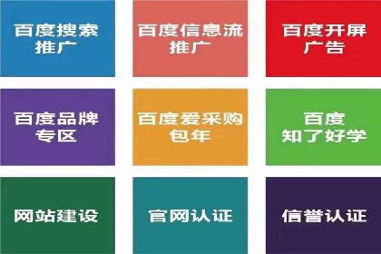 百度竞价托管外包服务：助力企业轻松上位
